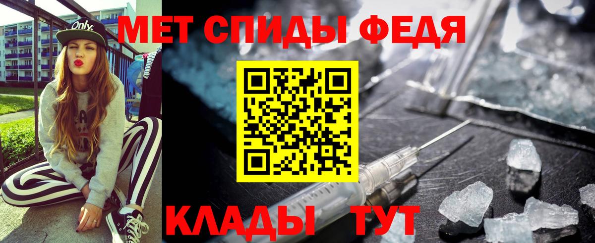 Amphetamine  АМФЕТАМИН Розовый  Вход с VPN  Амфетамин  Ирбит 