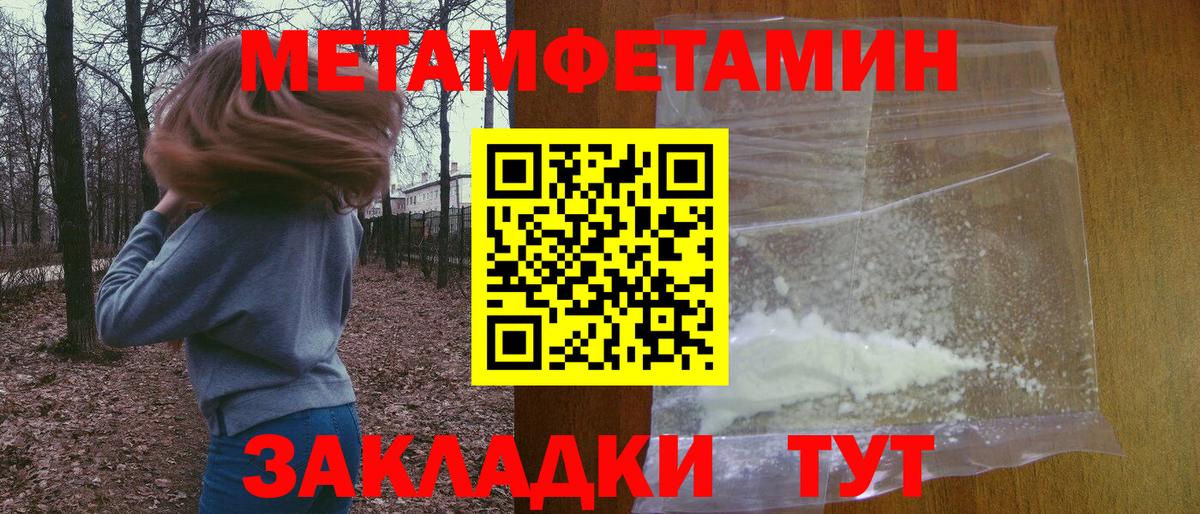 АМФ 98% Ирбит
