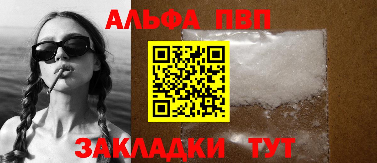 Alpha-PVP VHQ Ирбит