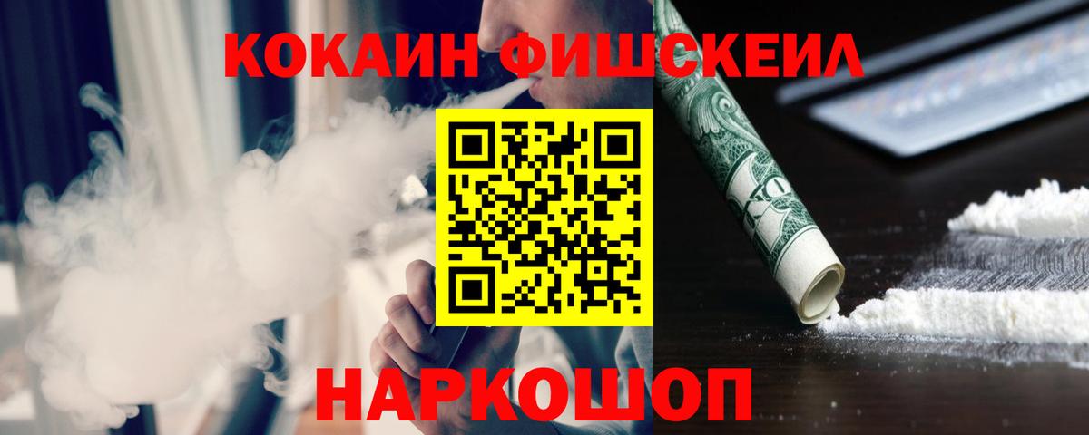 COCAIN VHQ Ирбит