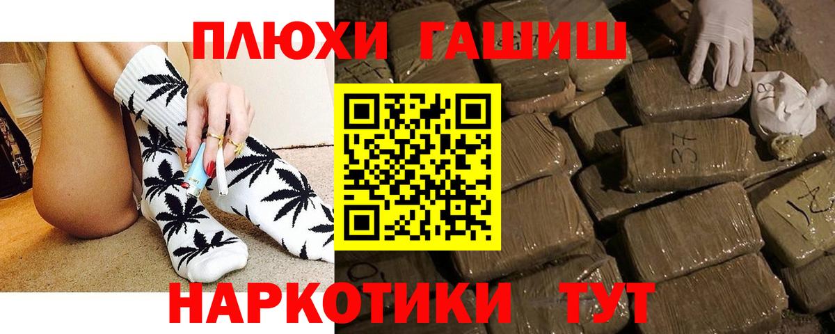 Ирбит  Гашиш гарик  Вход с VPN  ГАШ  ГАШИШ Изолятор 