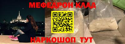 MESCALINE Кулебаки