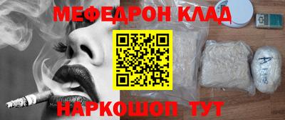 крисы Кунгур