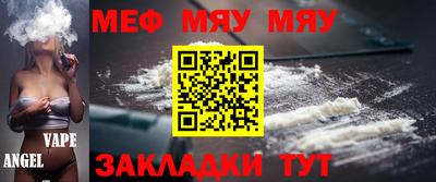 MESCALINE Кулебаки