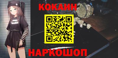MESCALINE Кулебаки