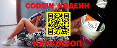 каннабис Лесосибирск
