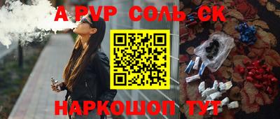 крисы Кунгур