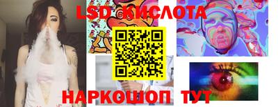MESCALINE Кулебаки