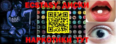 MESCALINE Кулебаки