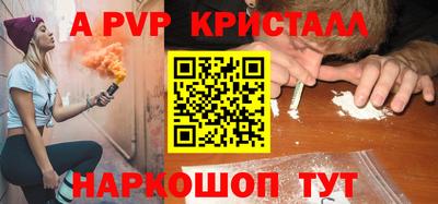ALPHA PVP Кумертау