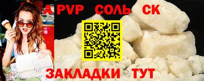 каннабис Лесосибирск