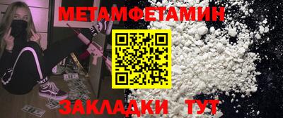 MESCALINE Кулебаки