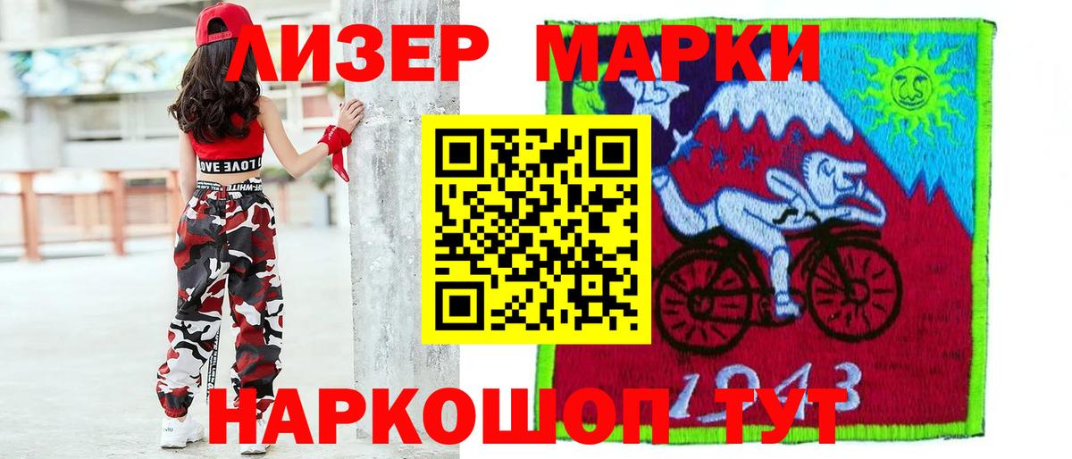 Лсд 25 экстази кислота Ирбит