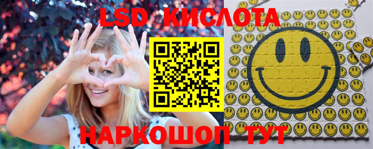 Марки N-bome 1,8мг  Вход с VPN  Марки NBOMe  Ирбит 