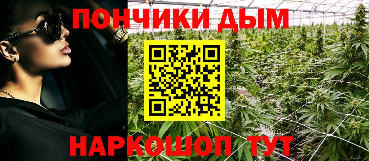 МАРИХУАНА семена  Марихуана OG Kush  Ирбит  Бошки марихуана SATIVA & INDICA  Вход с VPN 