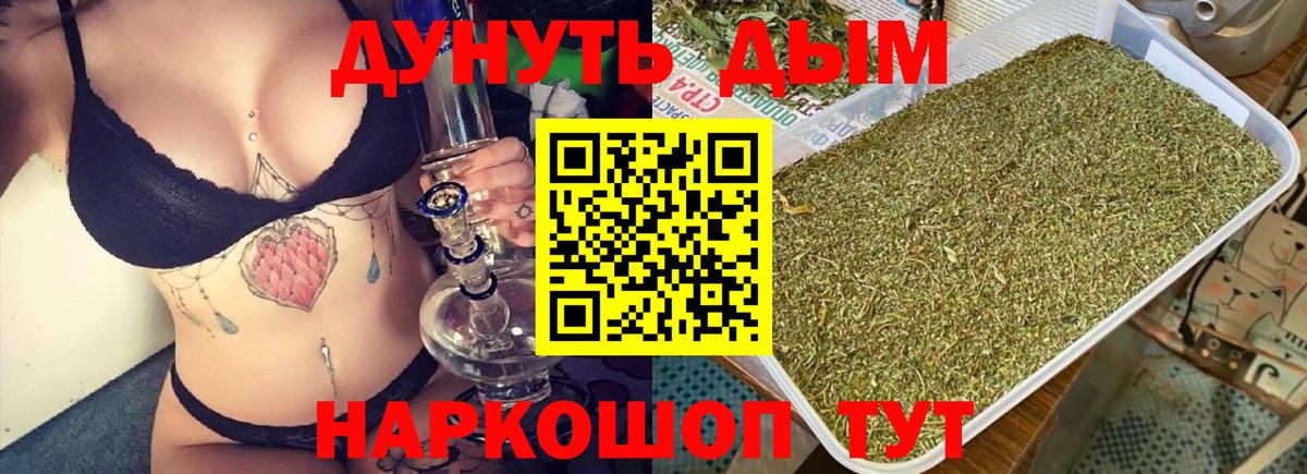 Шишки марихуана White Widow Ирбит